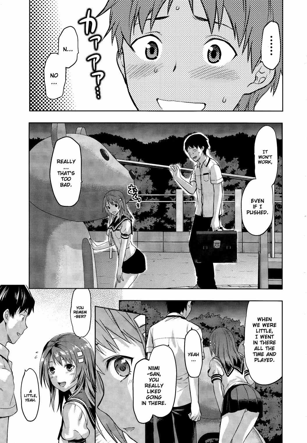 Photo Kano - Sweet Snap Chapter 4 page 17 - Chapter 4