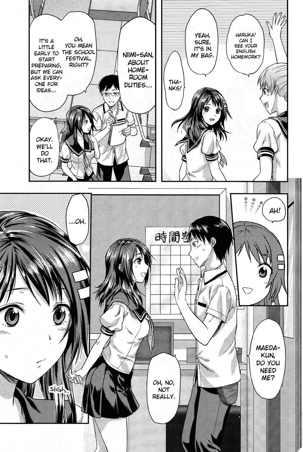 Photo Kano - Sweet Snap Chapter 5 page 3 - Chapter 5