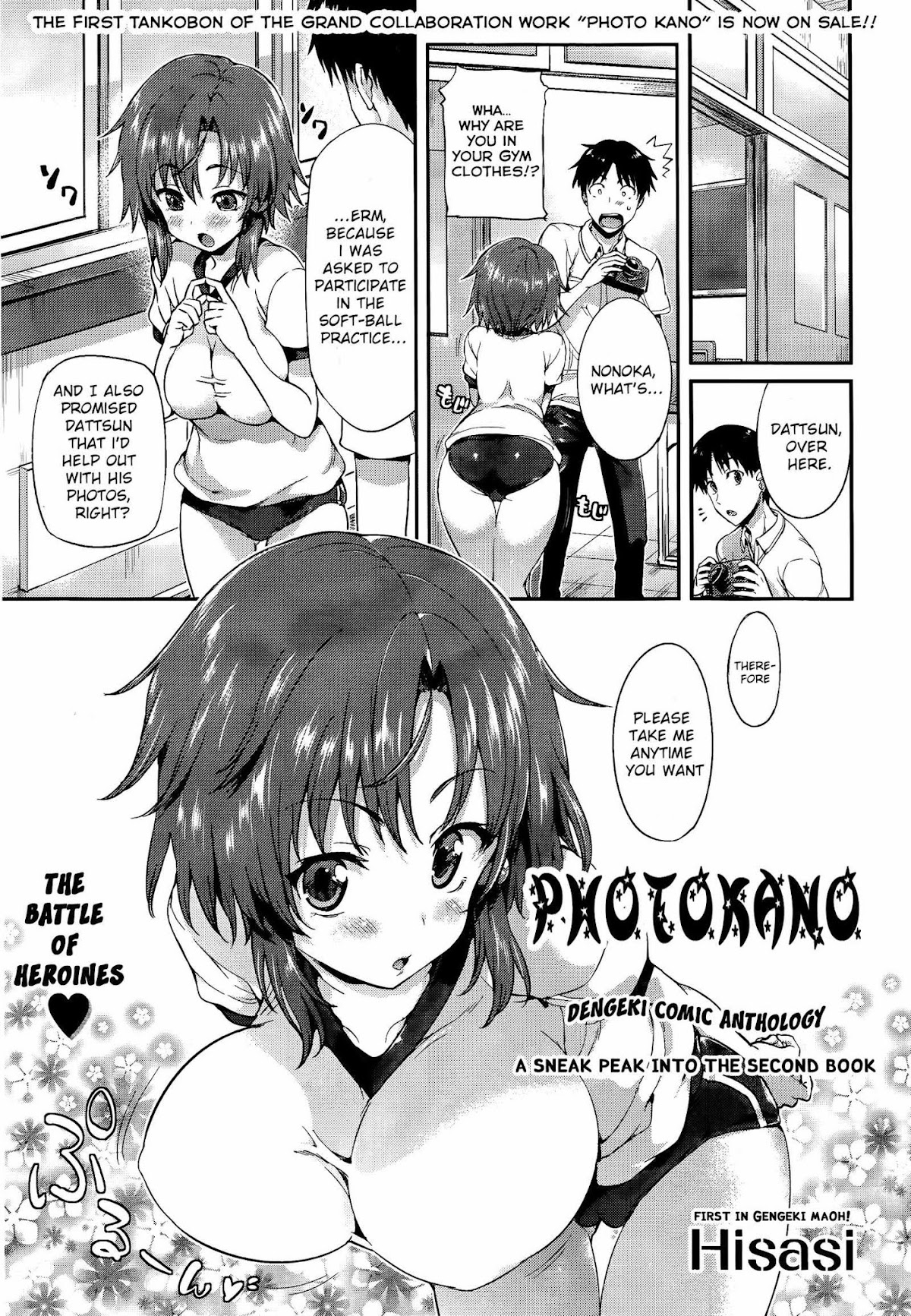 Photo Kano - Sweet Snap Chapter 6.1 page 1 - Chapter 6.1