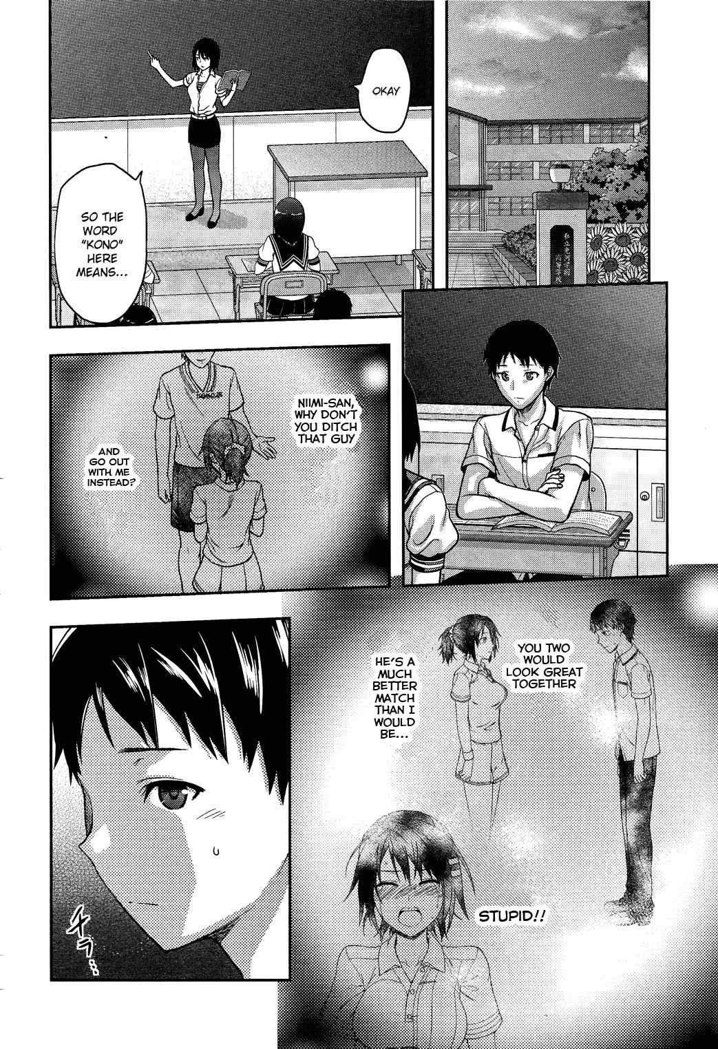 Photo Kano - Sweet Snap Chapter 8 page 2 - Chapter 8