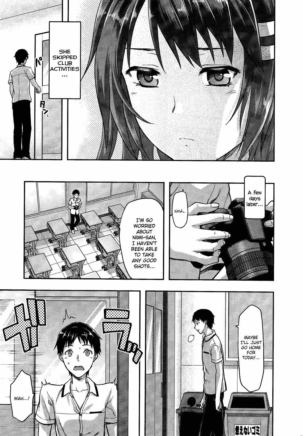 Photo Kano - Sweet Snap Chapter 8 page 7 - Chapter 8