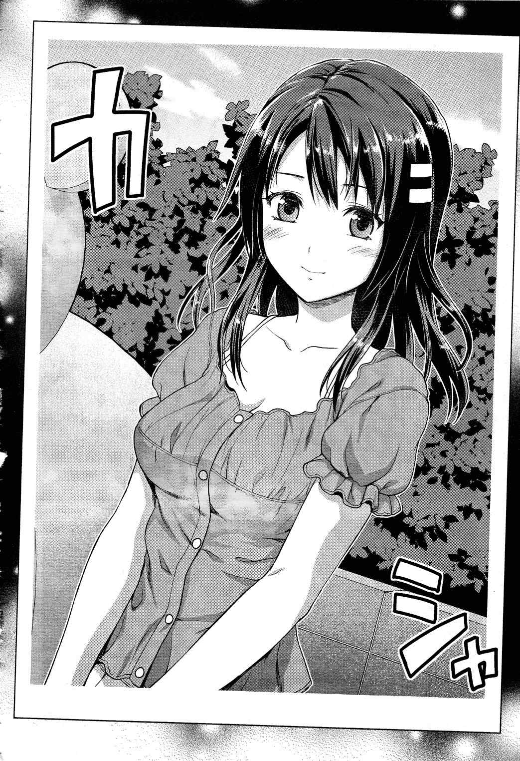 Photo Kano - Sweet Snap Chapter 9 page 18 - Chapter 9