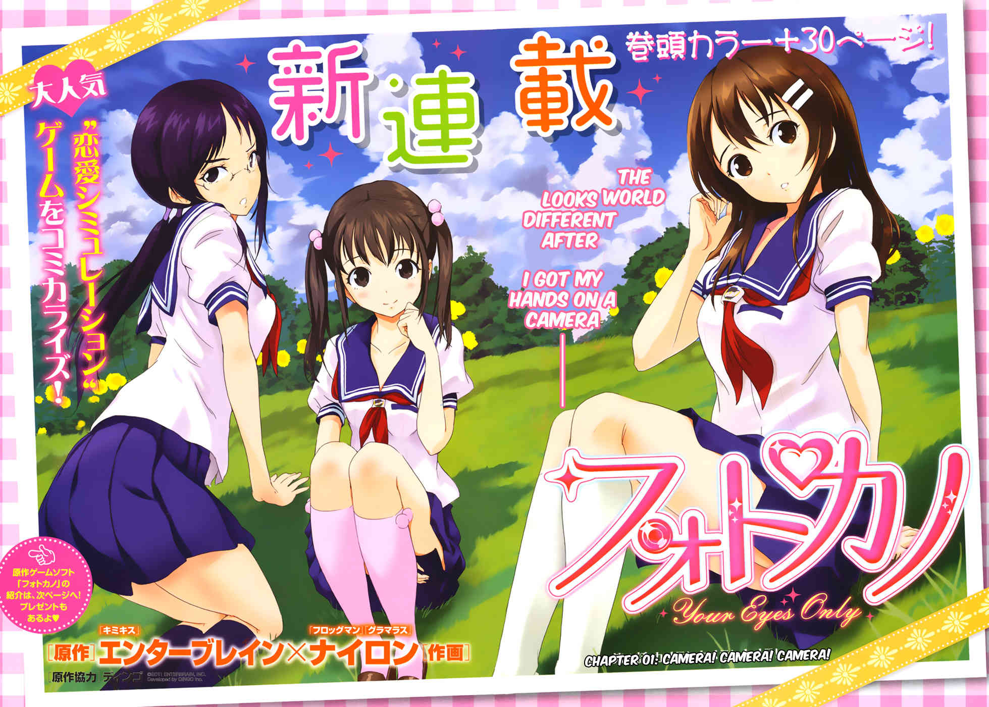 Photo Kano - Your Eyes Only Chapter 1 page 1 - Chapter 1: Camera! Camera! Camera!