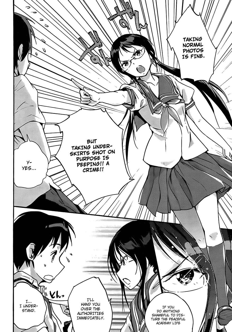 Photo Kano - Your Eyes Only Chapter 1 page 12 - Chapter 1: Camera! Camera! Camera!
