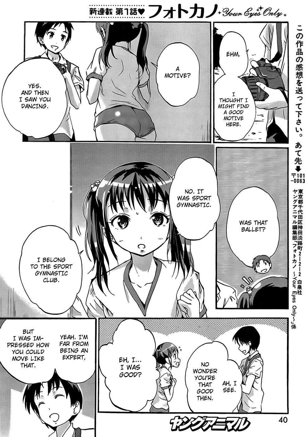 Photo Kano - Your Eyes Only Chapter 1 page 25 - Chapter 1: Camera! Camera! Camera!