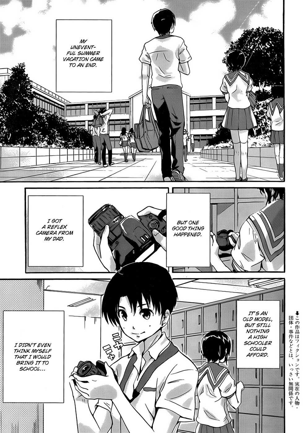 Photo Kano - Your Eyes Only Chapter 1 page 3 - Chapter 1: Camera! Camera! Camera!