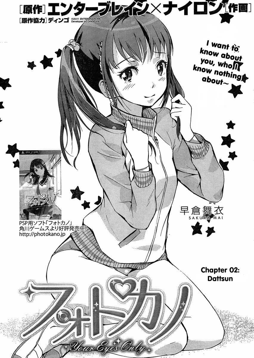 Photo Kano - Your Eyes Only Chapter 2 page 2 - Chapter 2: Dattsun