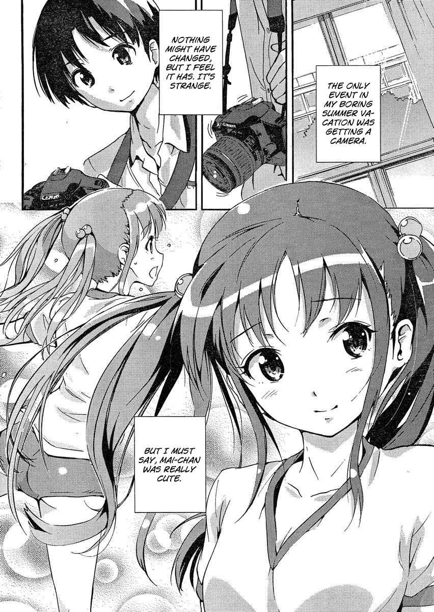 Photo Kano - Your Eyes Only Chapter 2 page 3 - Chapter 2: Dattsun