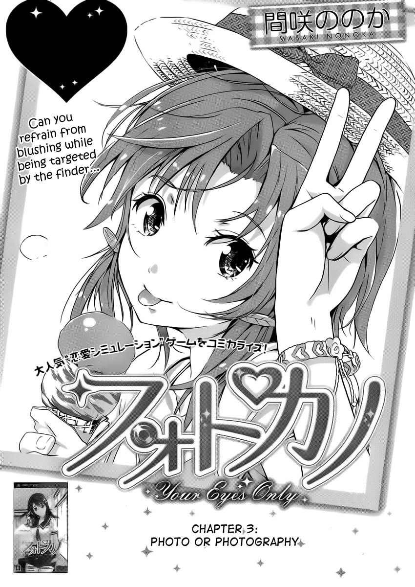 Photo Kano - Your Eyes Only Chapter 3 page 2 - Chapter 3: Photo or Photography