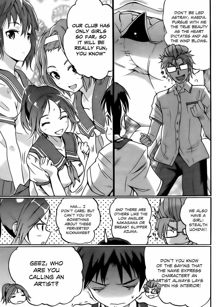Photo Kano - Your Eyes Only Chapter 3 page 8 - Chapter 3: Photo or Photography