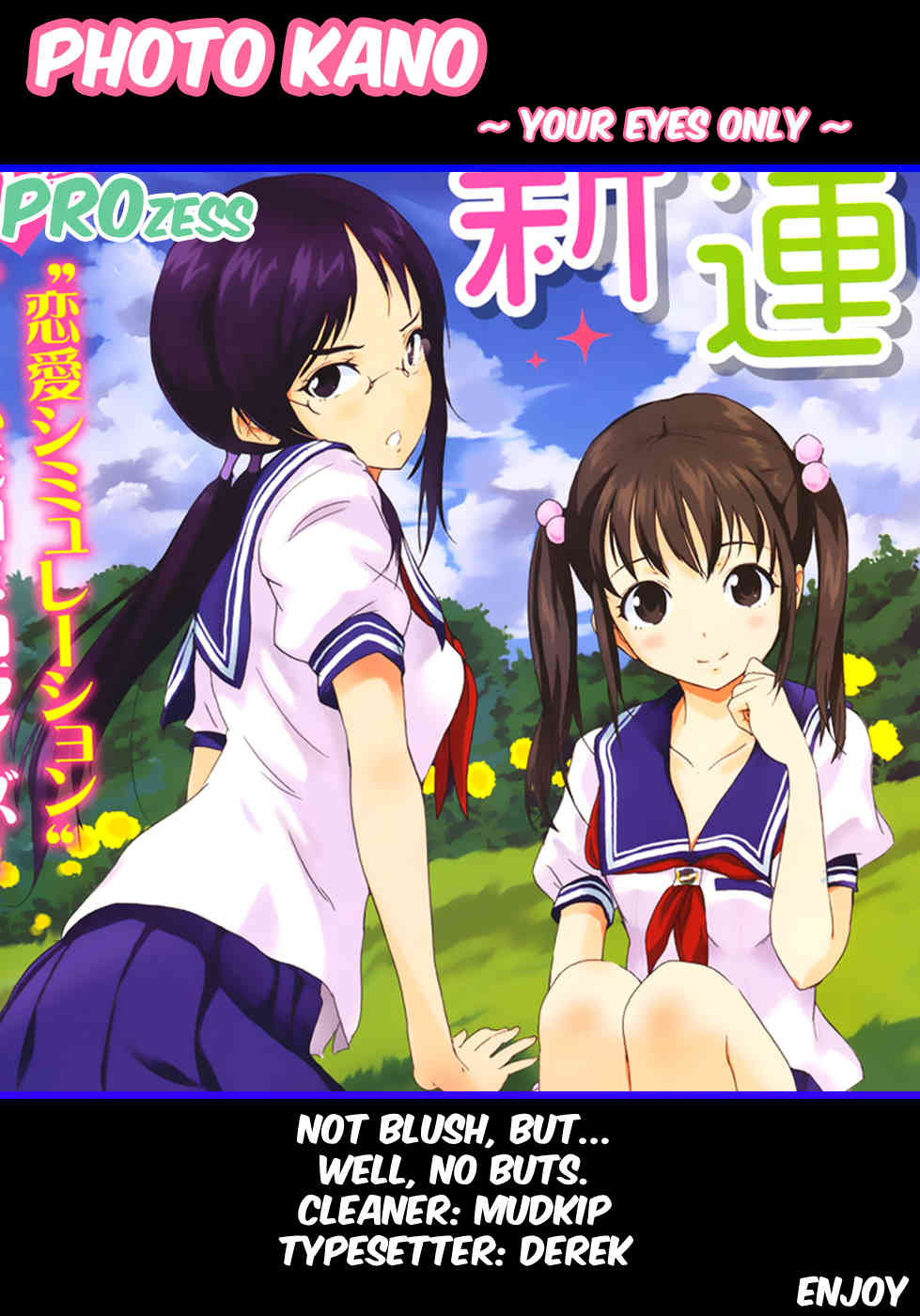 Photo Kano - Your Eyes Only Chapter 4 page 1 - Chapter 4: Kanon and Mai
