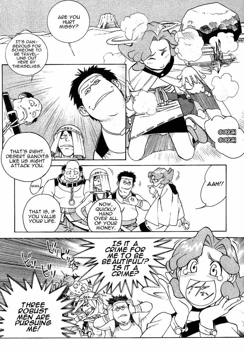 Photon Chapter 1 page 13 - Chapter 1: Photon Is A Baka