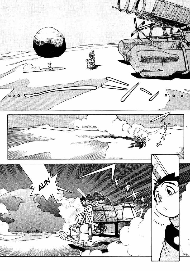 Photon Chapter 1 page 17 - Chapter 1: Photon Is A Baka