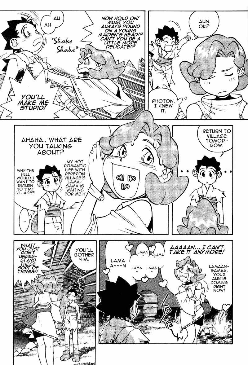 Photon Chapter 1 page 21 - Chapter 1: Photon Is A Baka