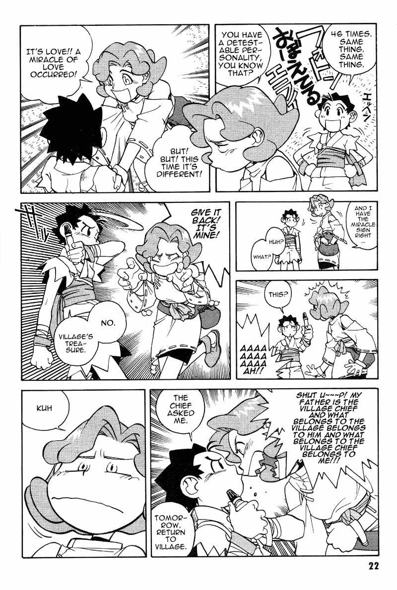 Photon Chapter 1 page 22 - Chapter 1: Photon Is A Baka
