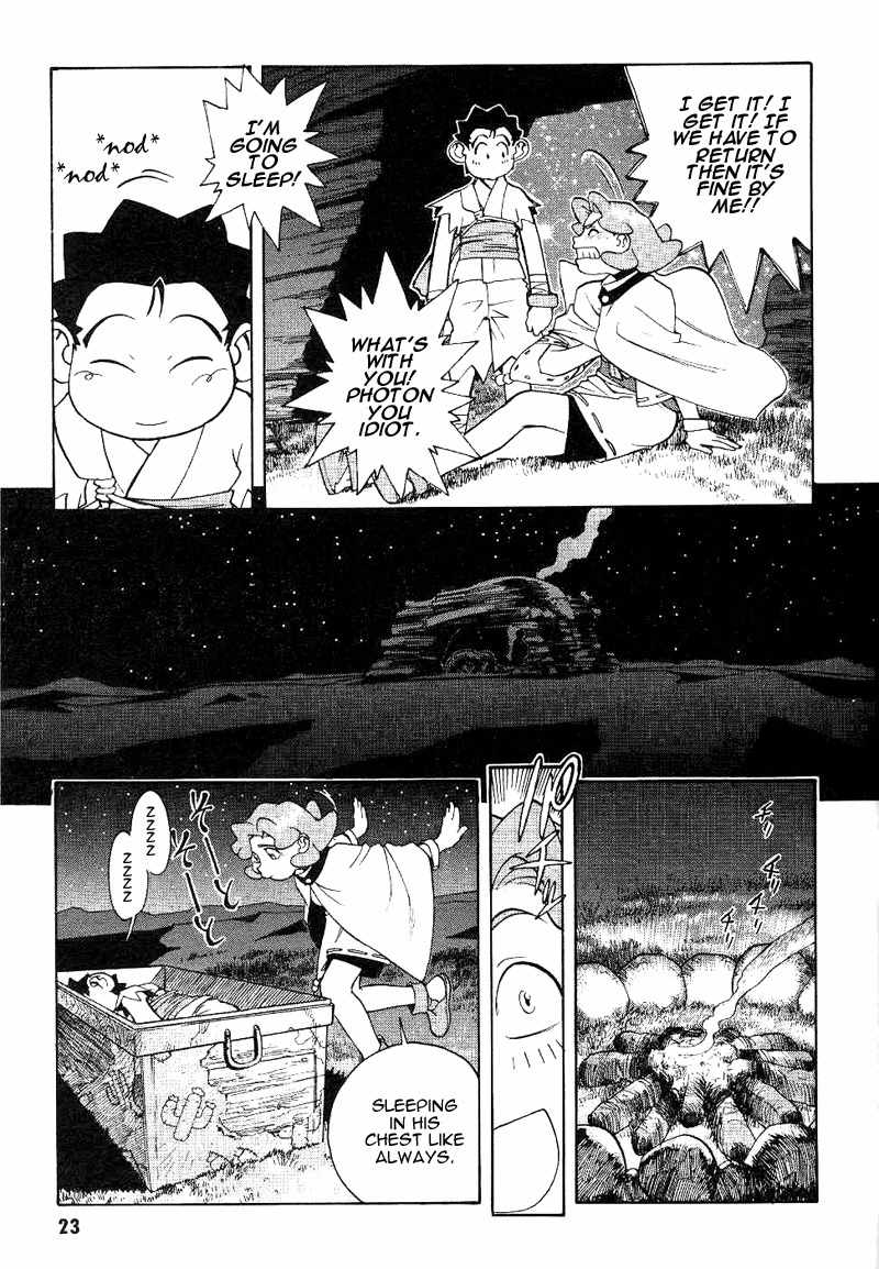 Photon Chapter 1 page 23 - Chapter 1: Photon Is A Baka