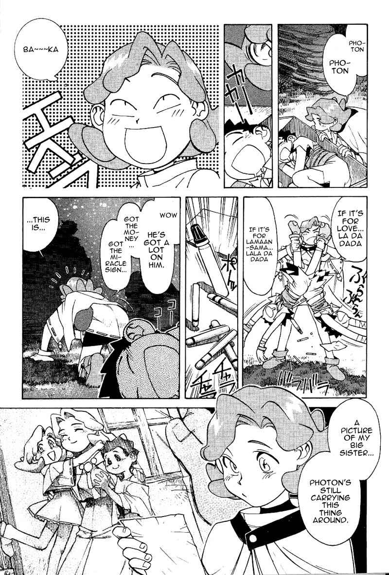 Photon Chapter 1 page 24 - Chapter 1: Photon Is A Baka