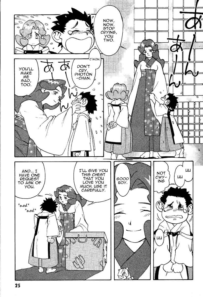 Photon Chapter 1 page 25 - Chapter 1: Photon Is A Baka