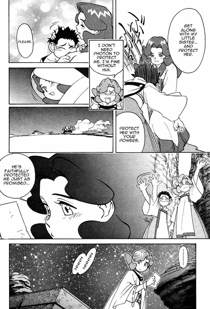 Photon Chapter 1 page 26 - Chapter 1: Photon Is A Baka