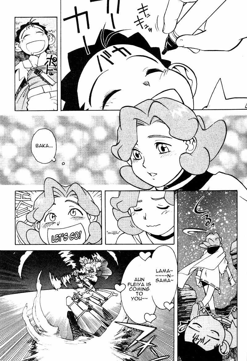 Photon Chapter 1 page 27 - Chapter 1: Photon Is A Baka