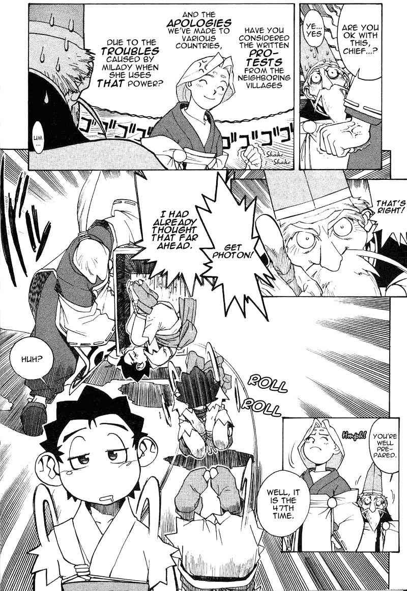 Photon Chapter 1 page 8 - Chapter 1: Photon Is A Baka