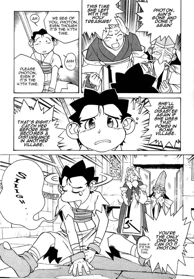 Photon Chapter 1 page 9 - Chapter 1: Photon Is A Baka