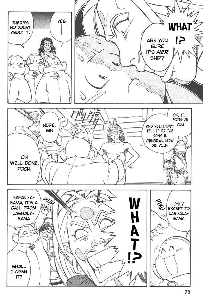 Photon Chapter 3 page 10 - Chapter 3: Papacha Is An Aho!?