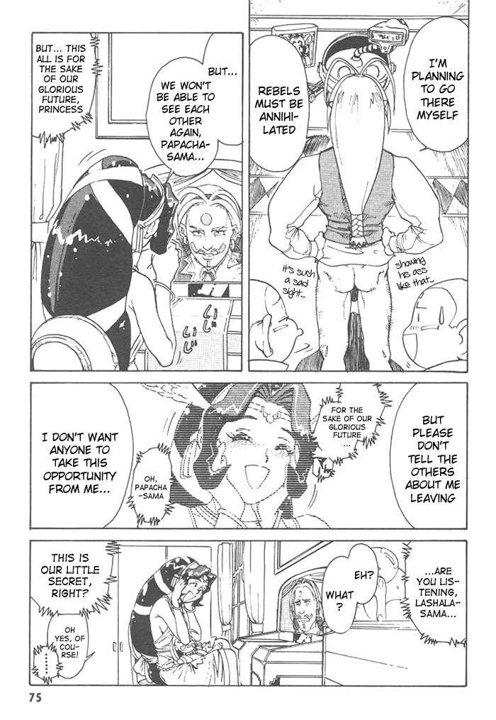 Photon Chapter 3 page 13 - Chapter 3: Papacha Is An Aho!?