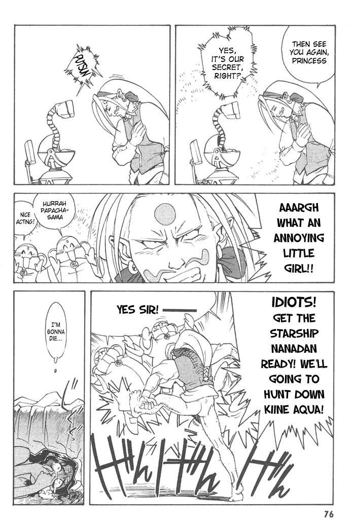 Photon Chapter 3 page 14 - Chapter 3: Papacha Is An Aho!?