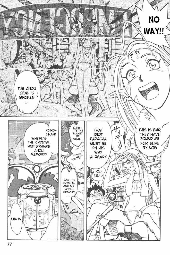 Photon Chapter 3 page 15 - Chapter 3: Papacha Is An Aho!?