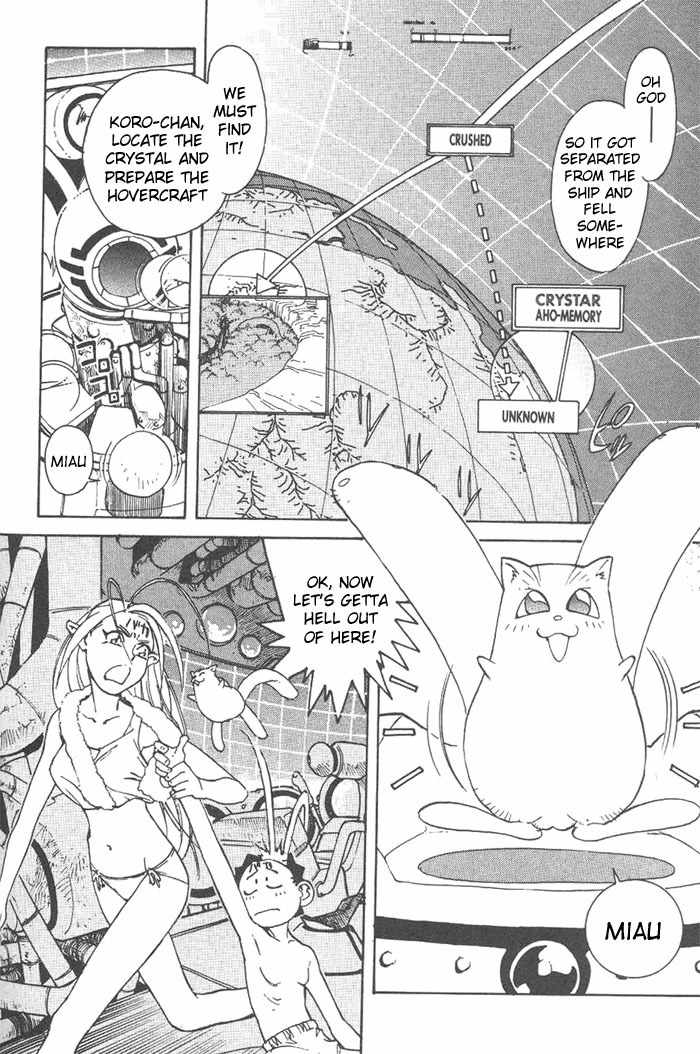 Photon Chapter 3 page 16 - Chapter 3: Papacha Is An Aho!?