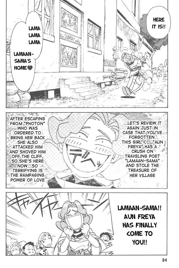 Photon Chapter 3 page 22 - Chapter 3: Papacha Is An Aho!?
