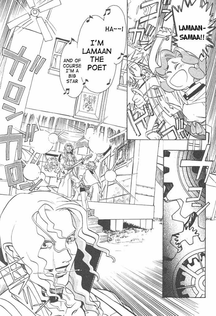 Photon Chapter 3 page 23 - Chapter 3: Papacha Is An Aho!?