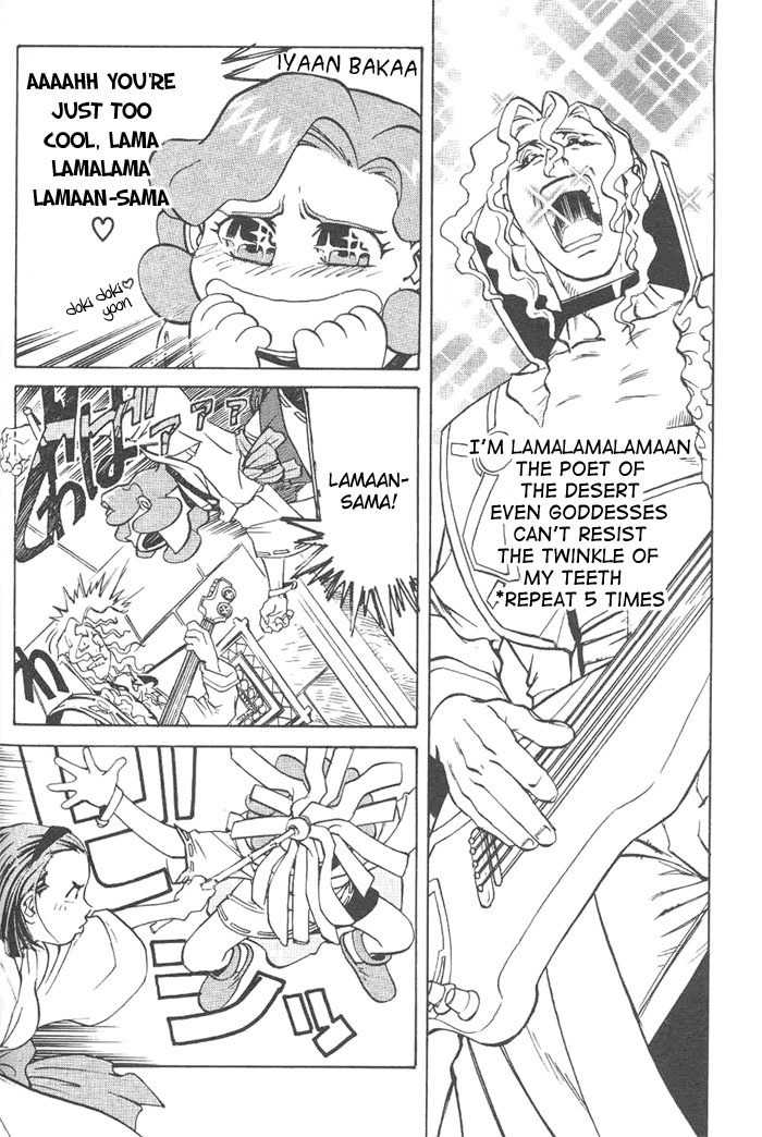 Photon Chapter 3 page 24 - Chapter 3: Papacha Is An Aho!?