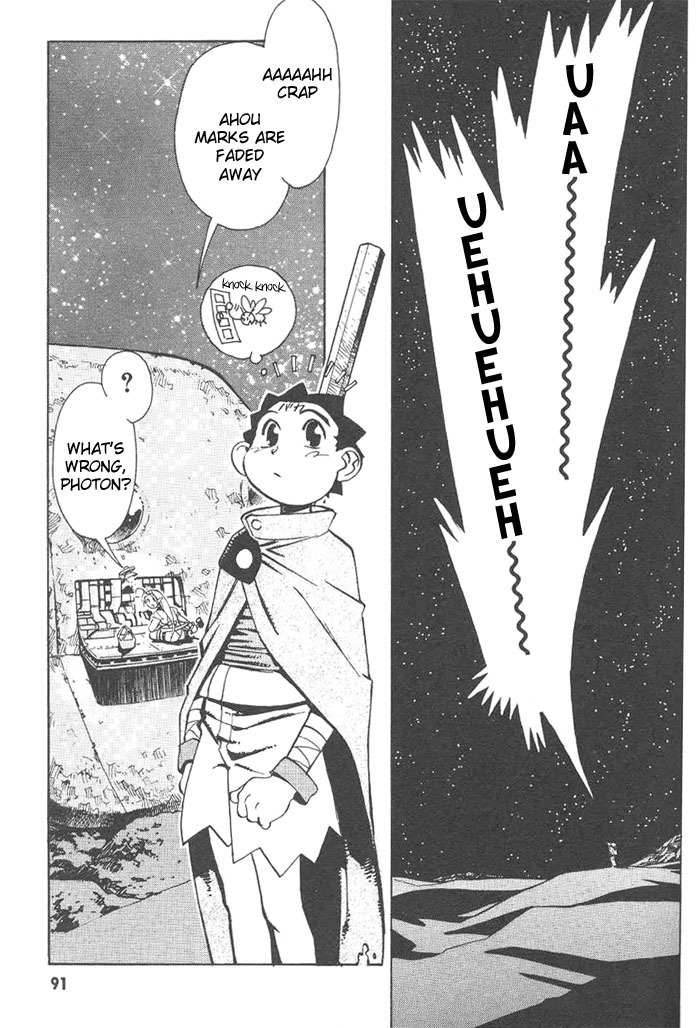 Photon Chapter 3 page 29 - Chapter 3: Papacha Is An Aho!?