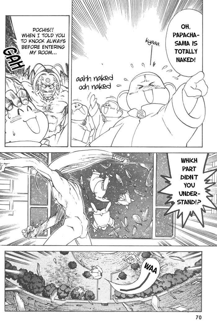 Photon Chapter 3 page 8 - Chapter 3: Papacha Is An Aho!?