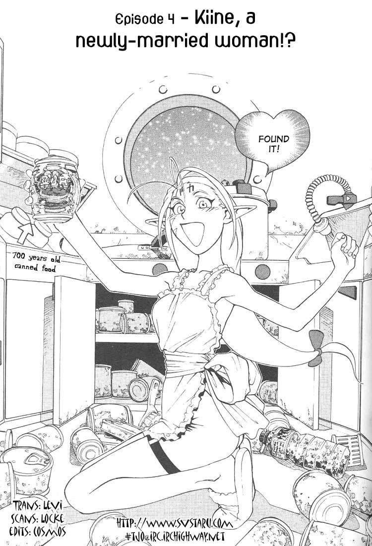 Photon Chapter 4 page 1 - Chapter 4: The New Bride Kiine!?