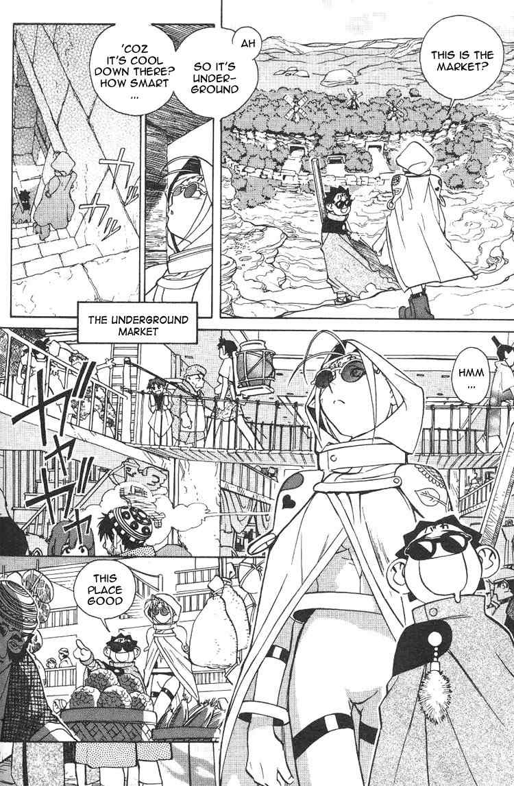 Photon Chapter 4 page 10 - Chapter 4: The New Bride Kiine!?