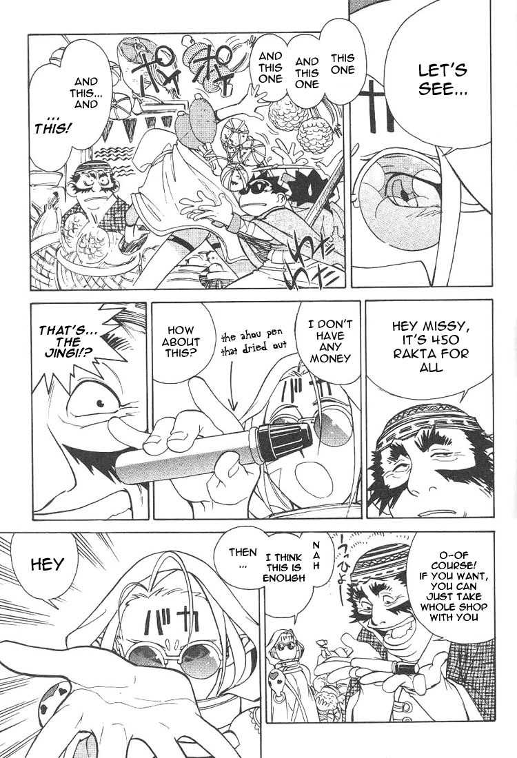Photon Chapter 4 page 11 - Chapter 4: The New Bride Kiine!?
