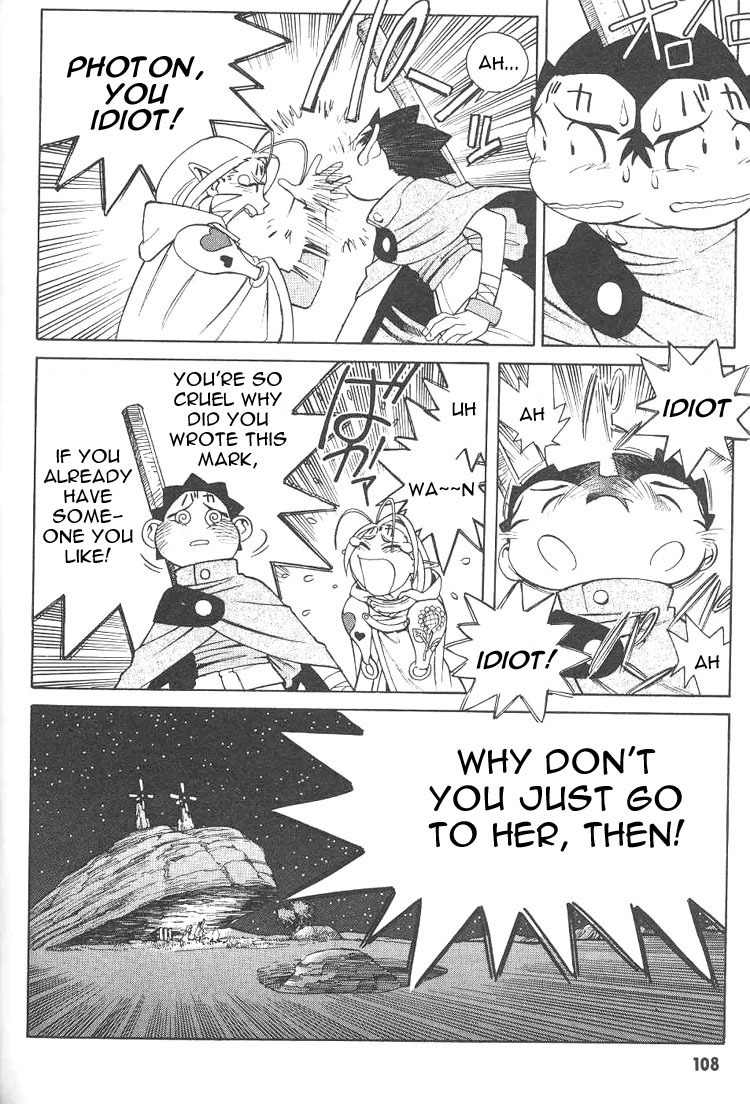 Photon Chapter 4 page 16 - Chapter 4: The New Bride Kiine!?