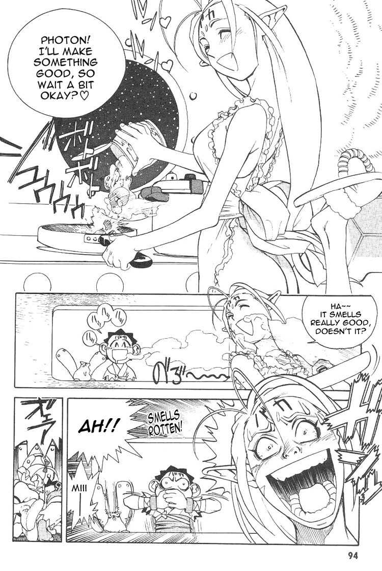 Photon Chapter 4 page 2 - Chapter 4: The New Bride Kiine!?