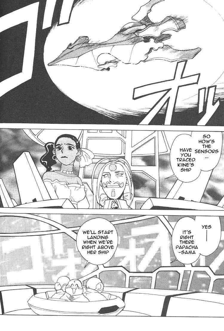 Photon Chapter 4 page 20 - Chapter 4: The New Bride Kiine!?