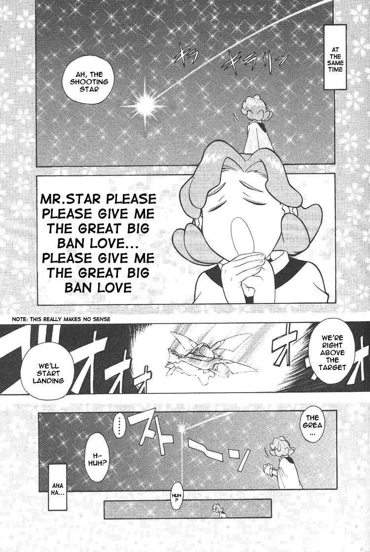 Photon Chapter 4 page 21 - Chapter 4: The New Bride Kiine!?