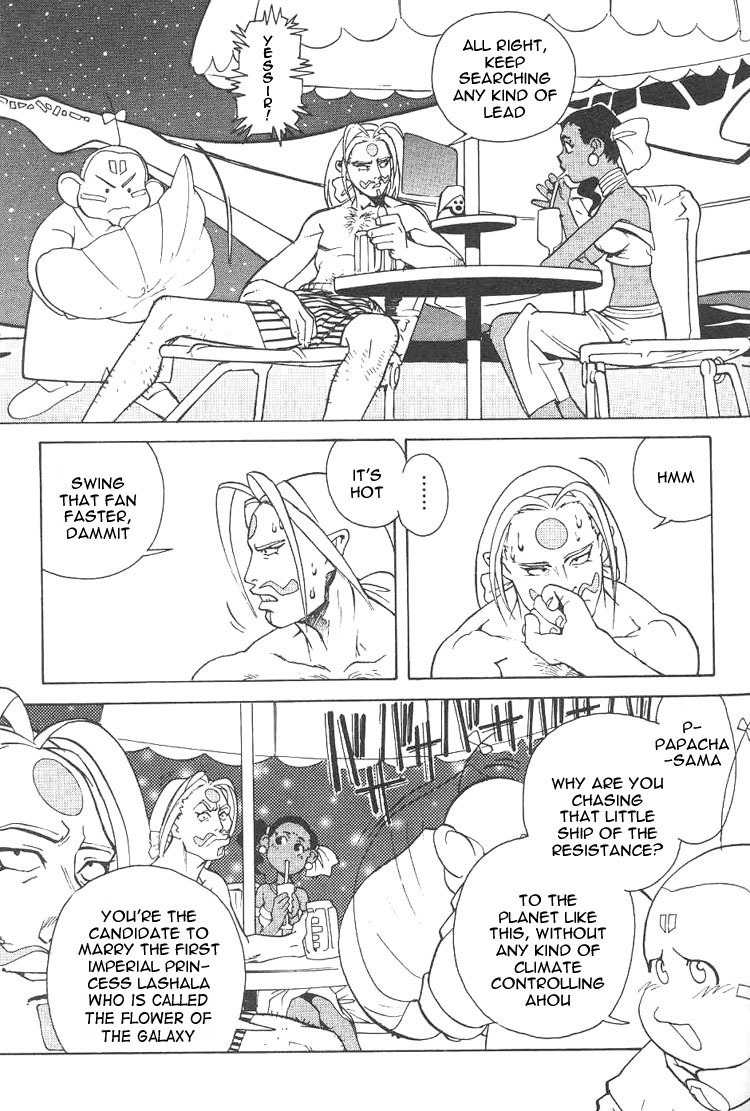 Photon Chapter 4 page 23 - Chapter 4: The New Bride Kiine!?