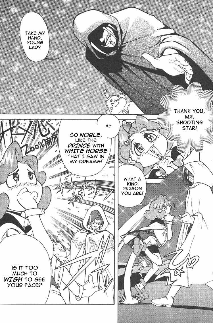 Photon Chapter 4 page 26 - Chapter 4: The New Bride Kiine!?