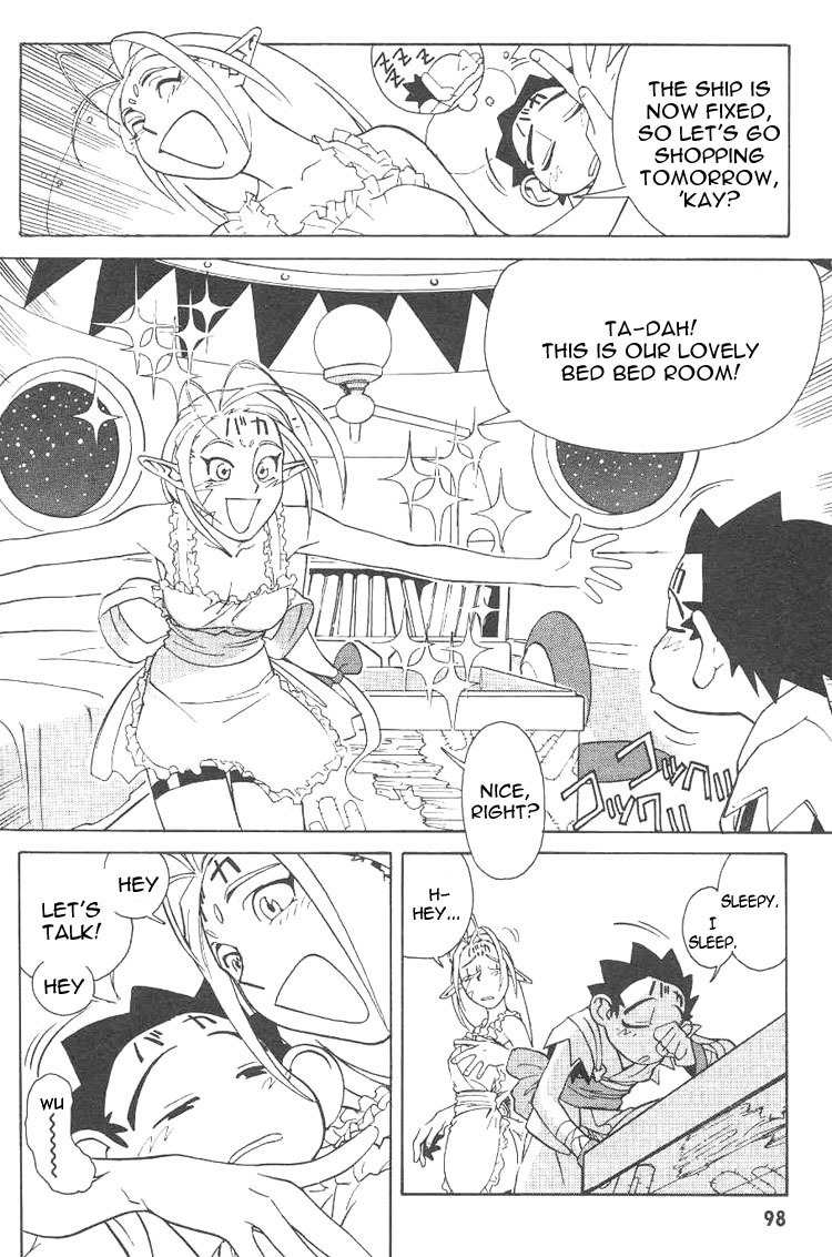 Photon Chapter 4 page 6 - Chapter 4: The New Bride Kiine!?