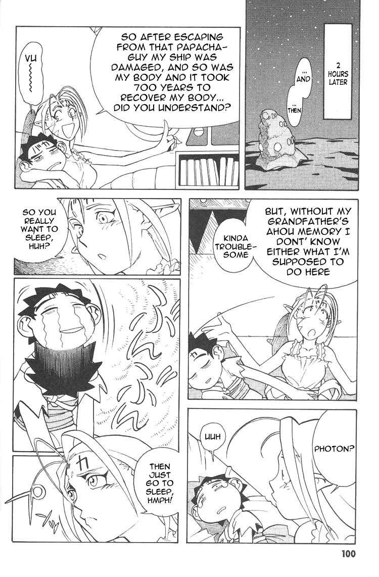 Photon Chapter 4 page 8 - Chapter 4: The New Bride Kiine!?
