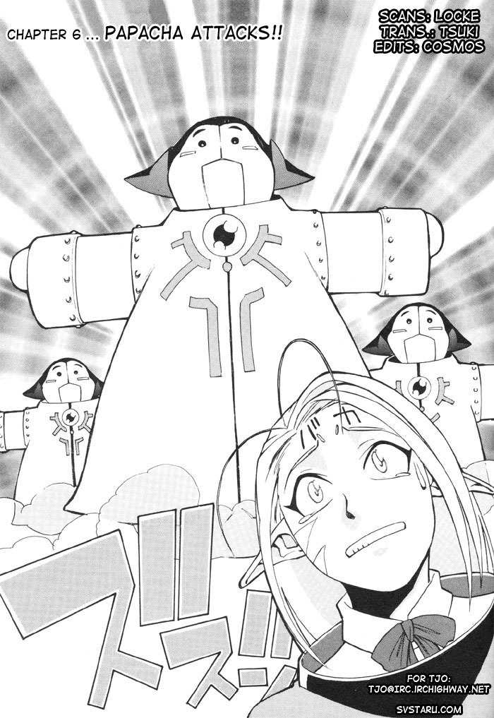 Photon Chapter 6 page 1 - Chapter 6: Papacha Attacks!!