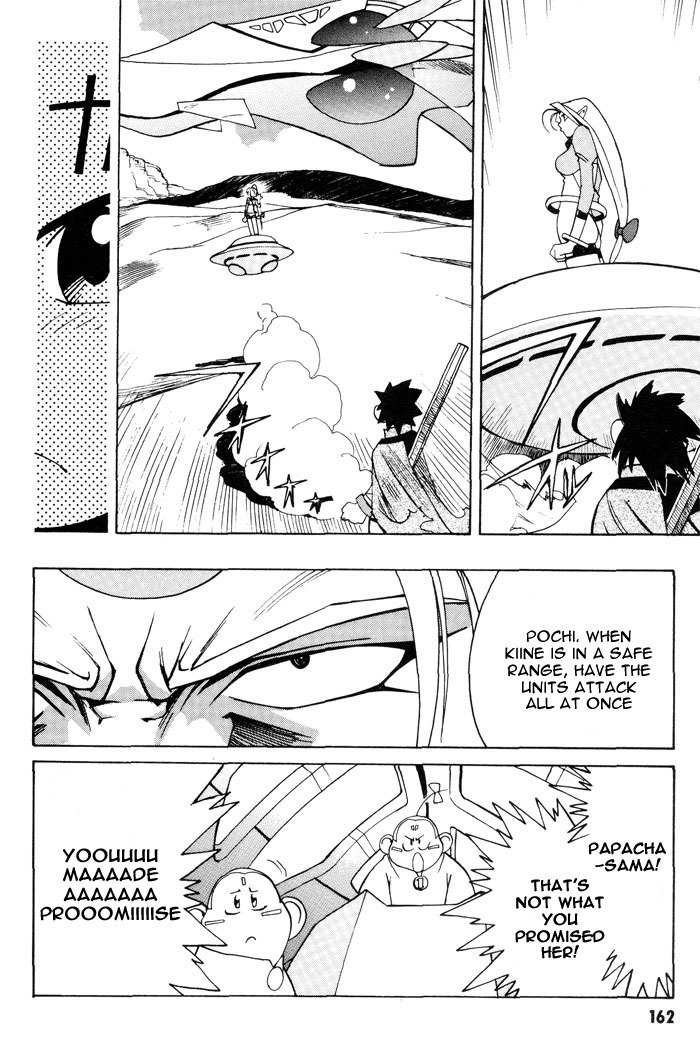 Photon Chapter 6 page 10 - Chapter 6: Papacha Attacks!!