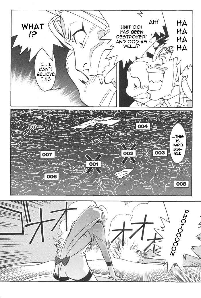 Photon Chapter 6 page 13 - Chapter 6: Papacha Attacks!!